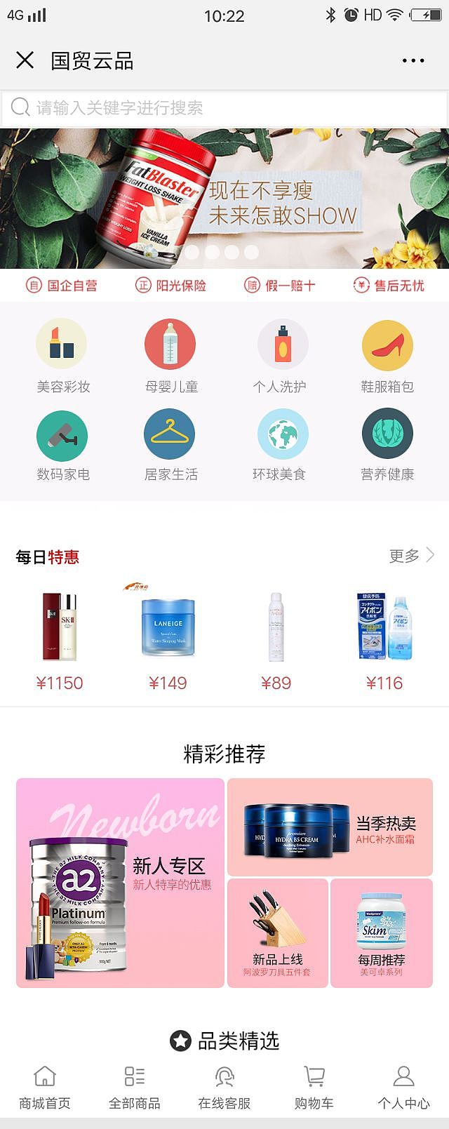 日用品类海报首页（图ZMTk4NzUwNzMy） - 其他平面 - 站酷设计师bianzhou2005原创素材 - 站酷ZCOOL