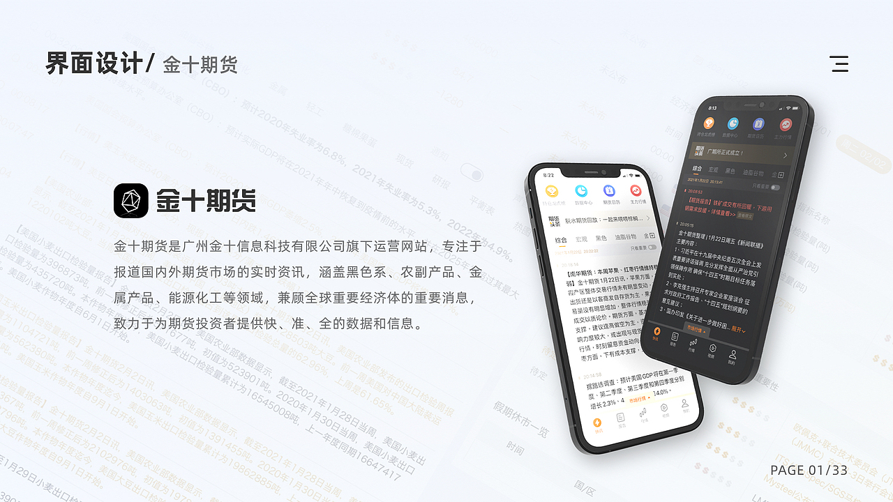 一条的2020年作品总结（图ZMjQxOTY2ODQw） - 图案 - 站酷设计师一条好好做设计原创素材 - 站酷ZCOOL