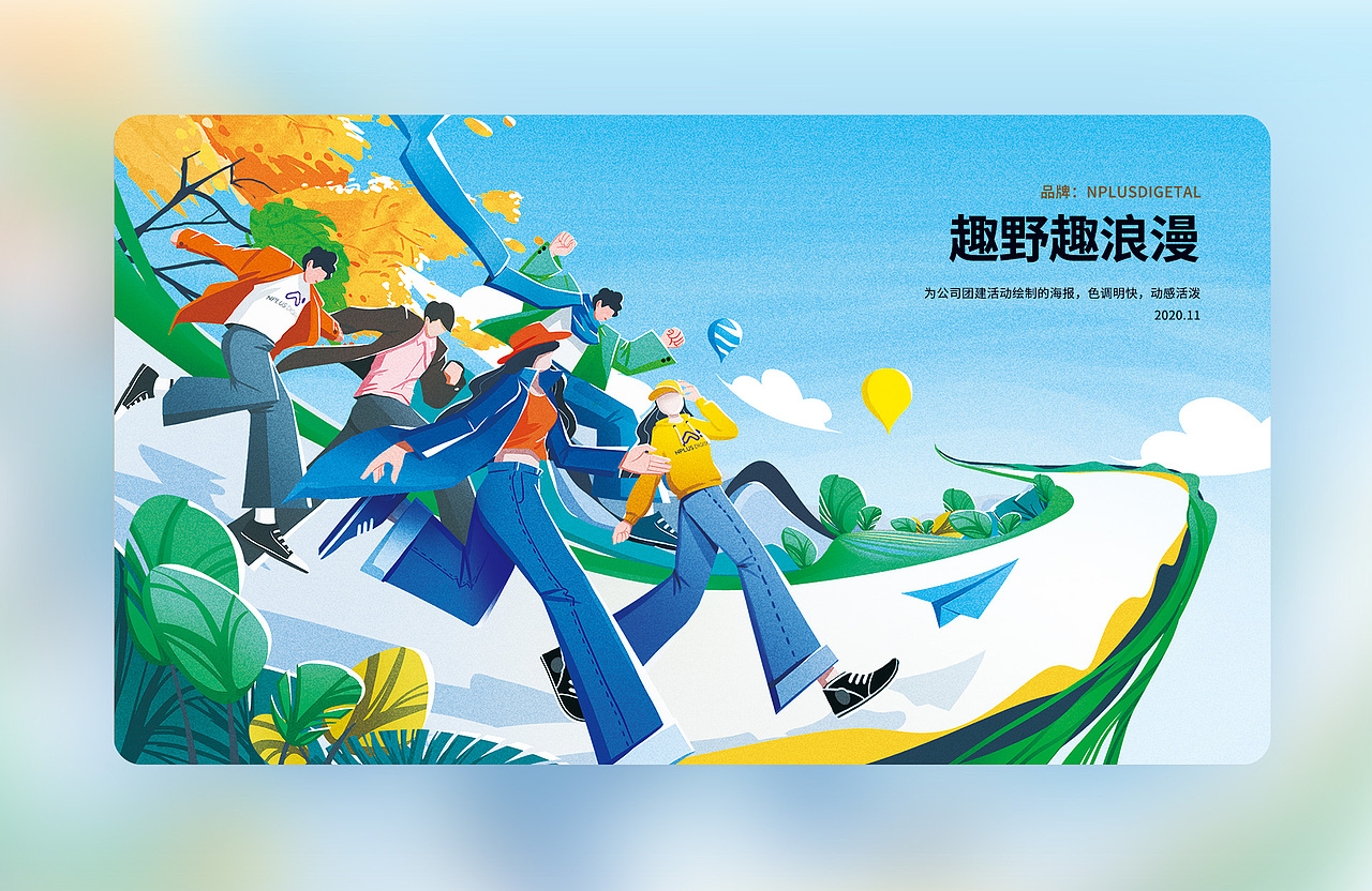 2020-2021 工作 作品集（图ZMjU5MjI3MTg0） - 商业插画 - 站酷设计师逆火zzzzzz原创素材 - 站酷ZCOOL