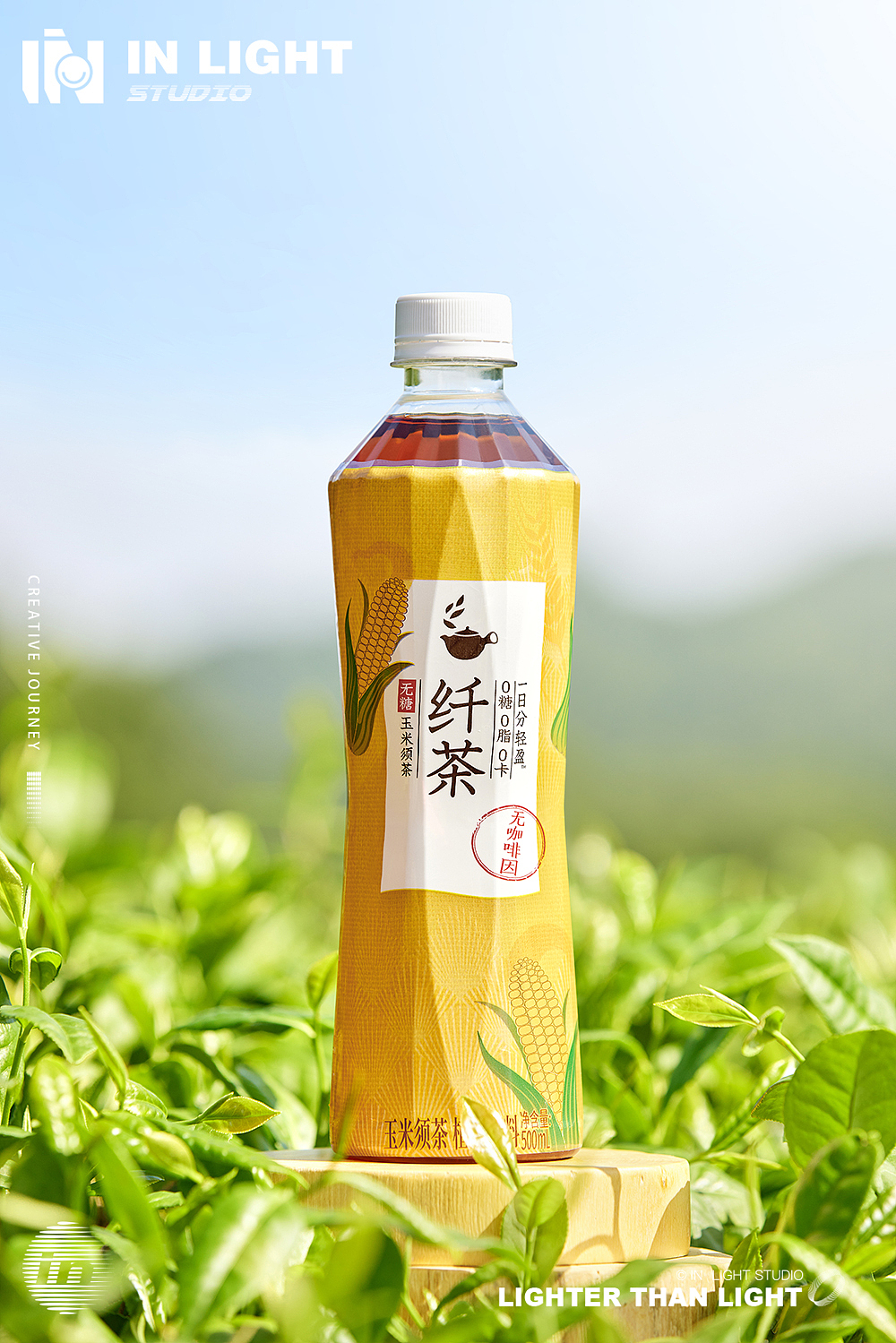 元气森林 X INLIGHT l 纤茶拍摄 l 自然场景