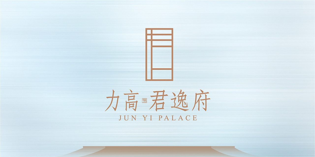 香港力高地产项目提案（图ZMjgyNzc4OTY4） - 品牌 - 站酷设计师木青品牌原创素材 - 站酷ZCOOL