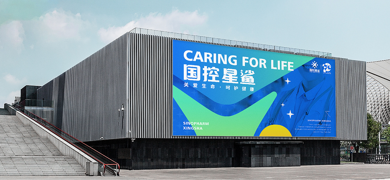 国控星鲨 品牌设计 | LOGO及70周年徽章 VI设计（图ZMjk3MTA0MjU2） - Logo - 站酷设计师娜凉原创素材 - 站酷ZCOOL