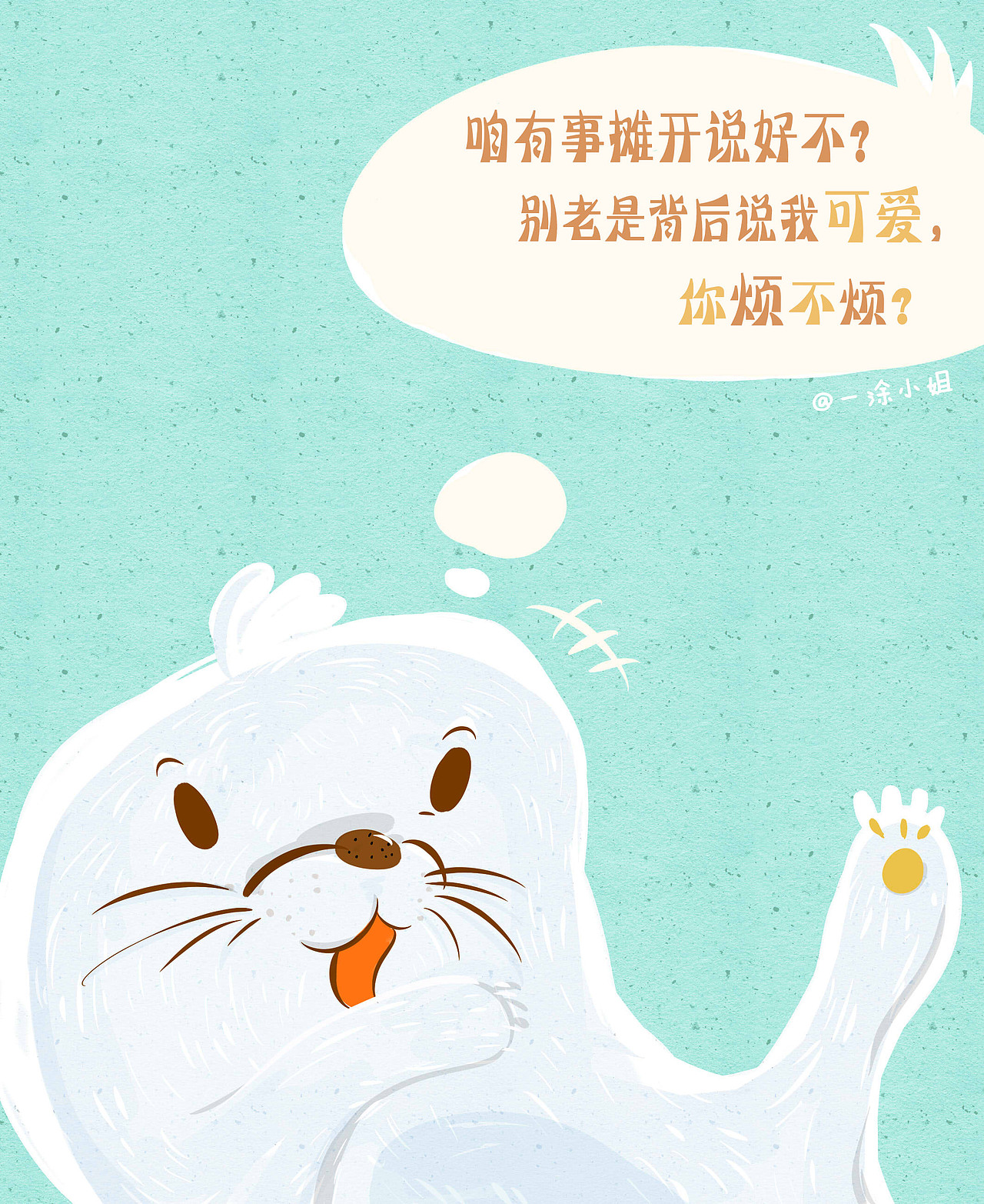 拿什么撑起我的梦想……