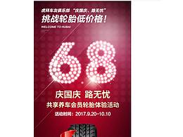 微信H5