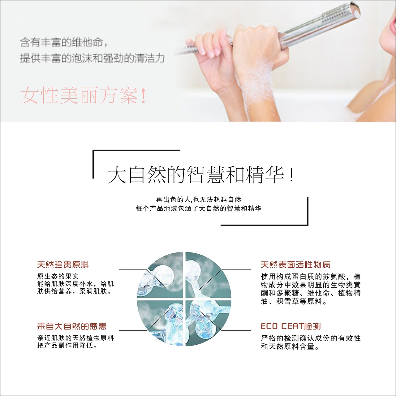 #品牌设计#阳光沐浴露（图ZMTA1Mzk3NzAw） - 生活用品 - 站酷设计师从星设计原创素材 - 站酷ZCOOL