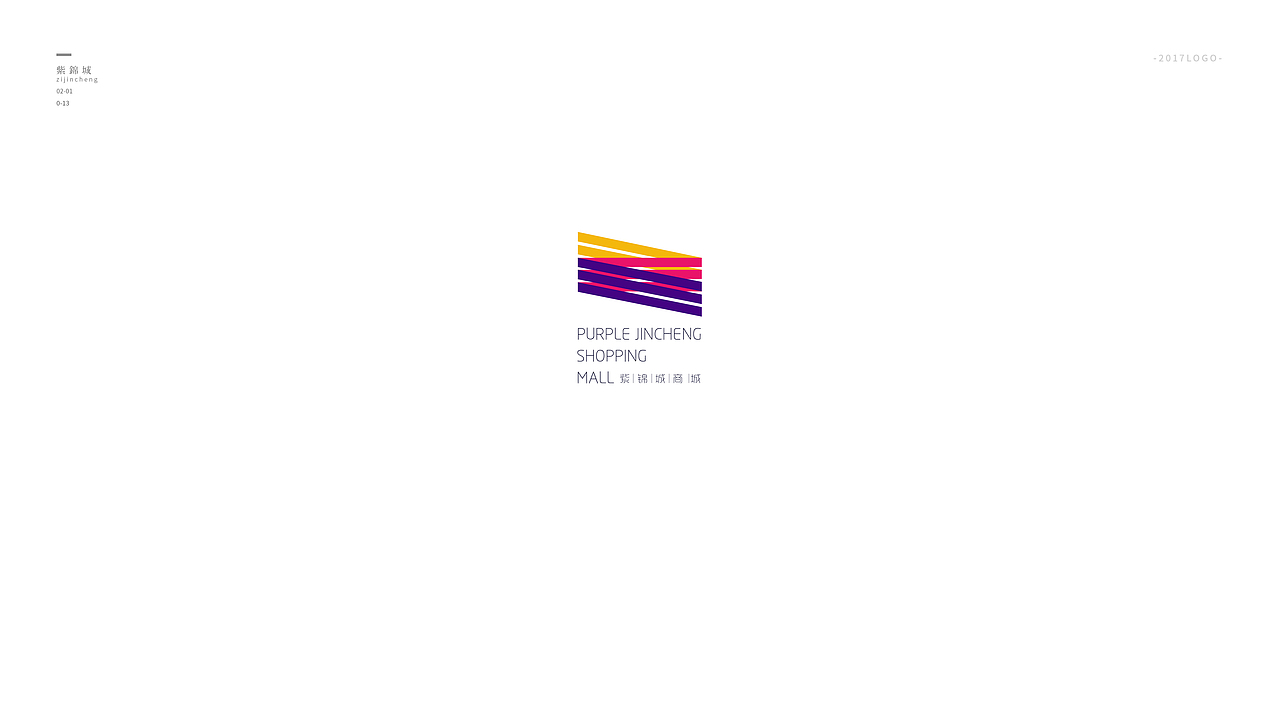一些logo的整理（图ZMTE3NjU3MTAw） - Logo - 站酷设计师木七木七原创素材 - 站酷ZCOOL