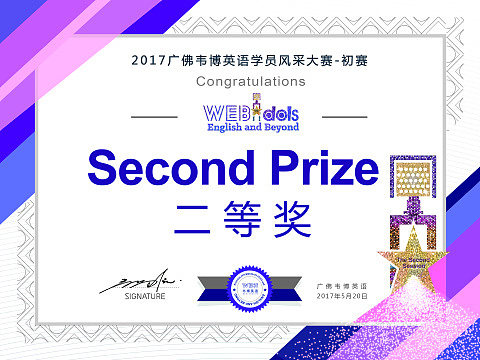活动现场物料