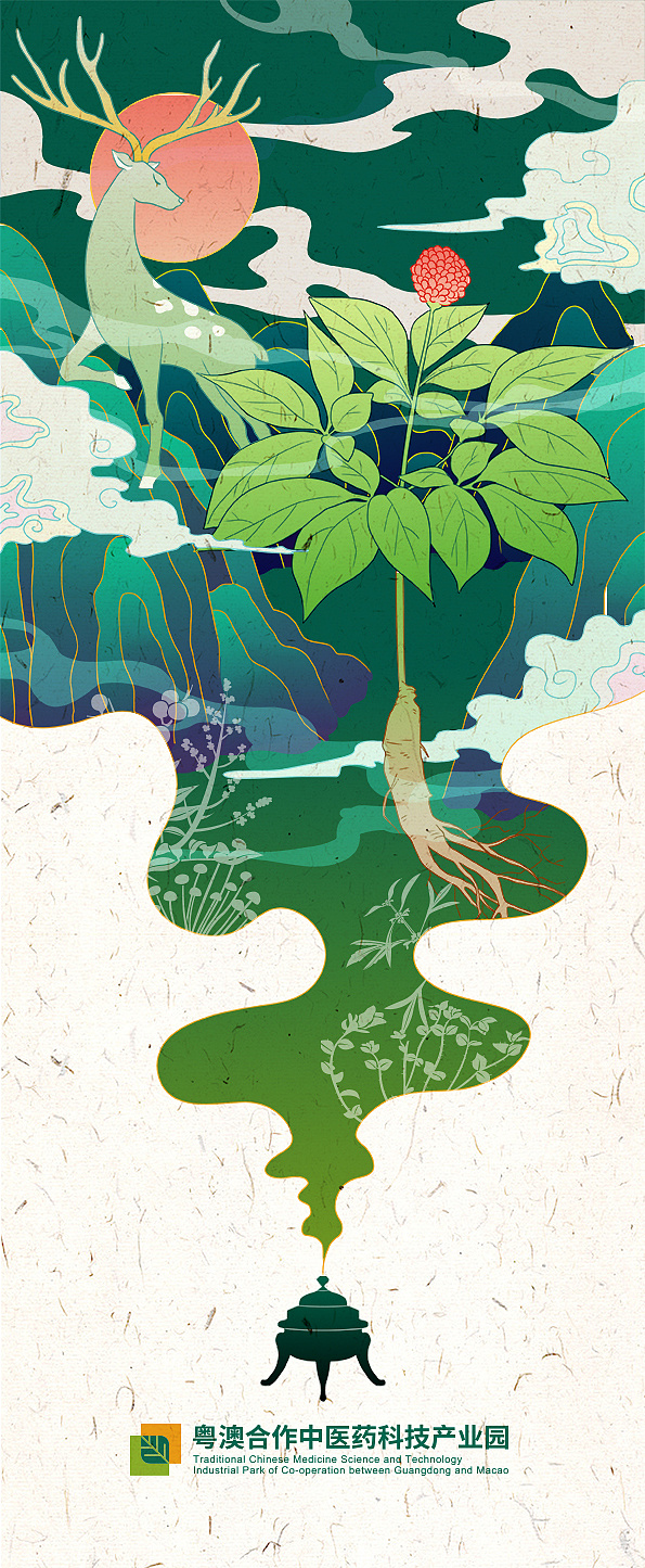 粤澳中医药科技产业园,去年旧图