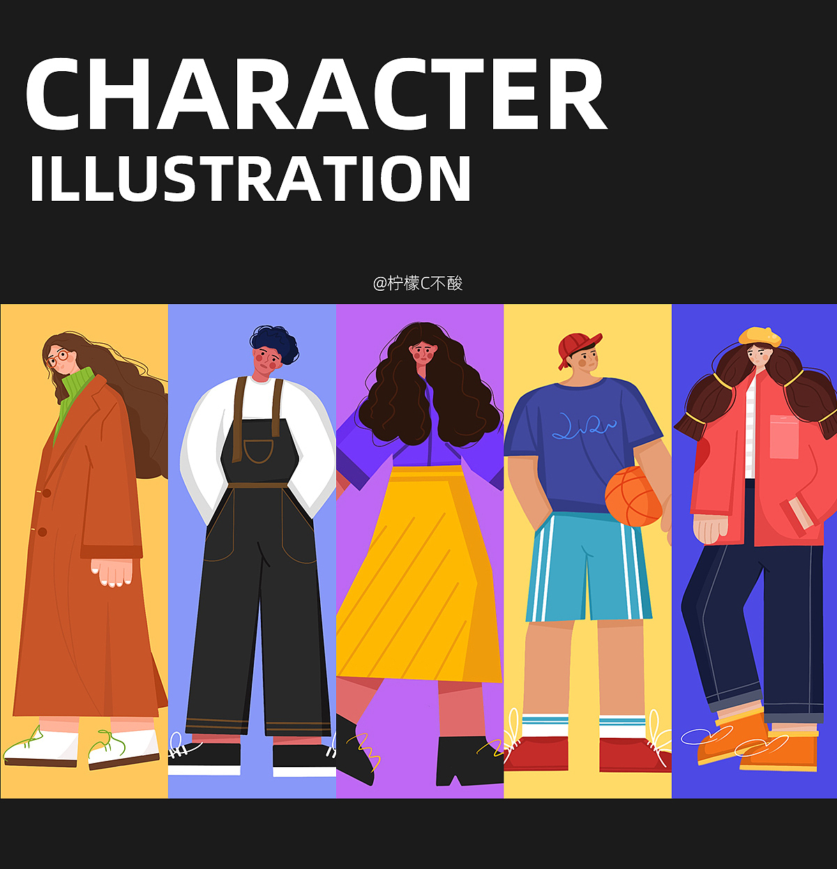 人物插画系列（图ZMjMzODY4NTQw） - 商业插画 - 站酷设计师柠檬C不酸原创素材 - 站酷ZCOOL