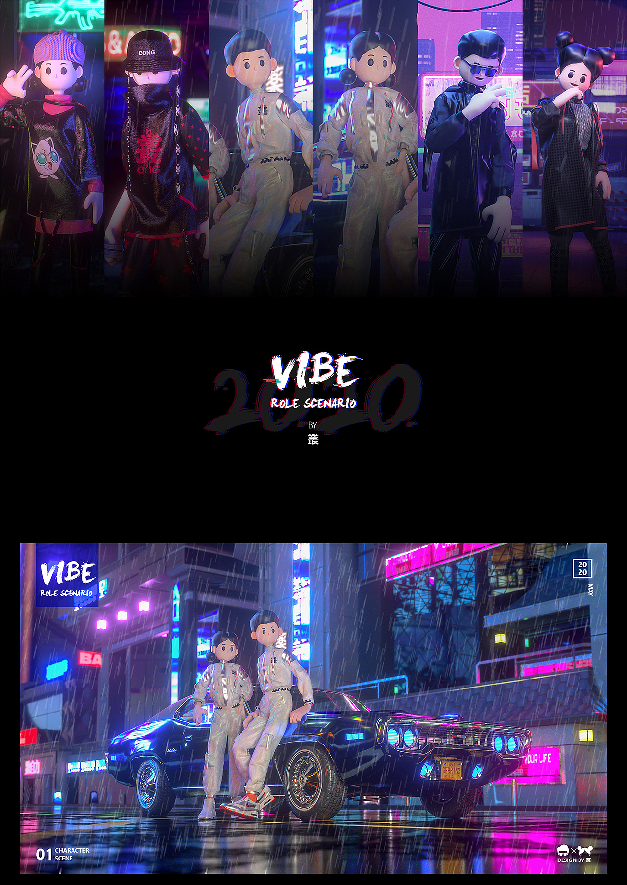 叢-2020年度作品集（图ZMjQyMjgzMzg4） - 其他三维 - 站酷设计师叢叢叢叢叢原创素材 - 站酷ZCOOL