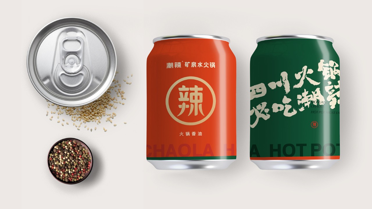 餐饮品牌设计 | 潮辣矿泉水火锅品牌升级设计