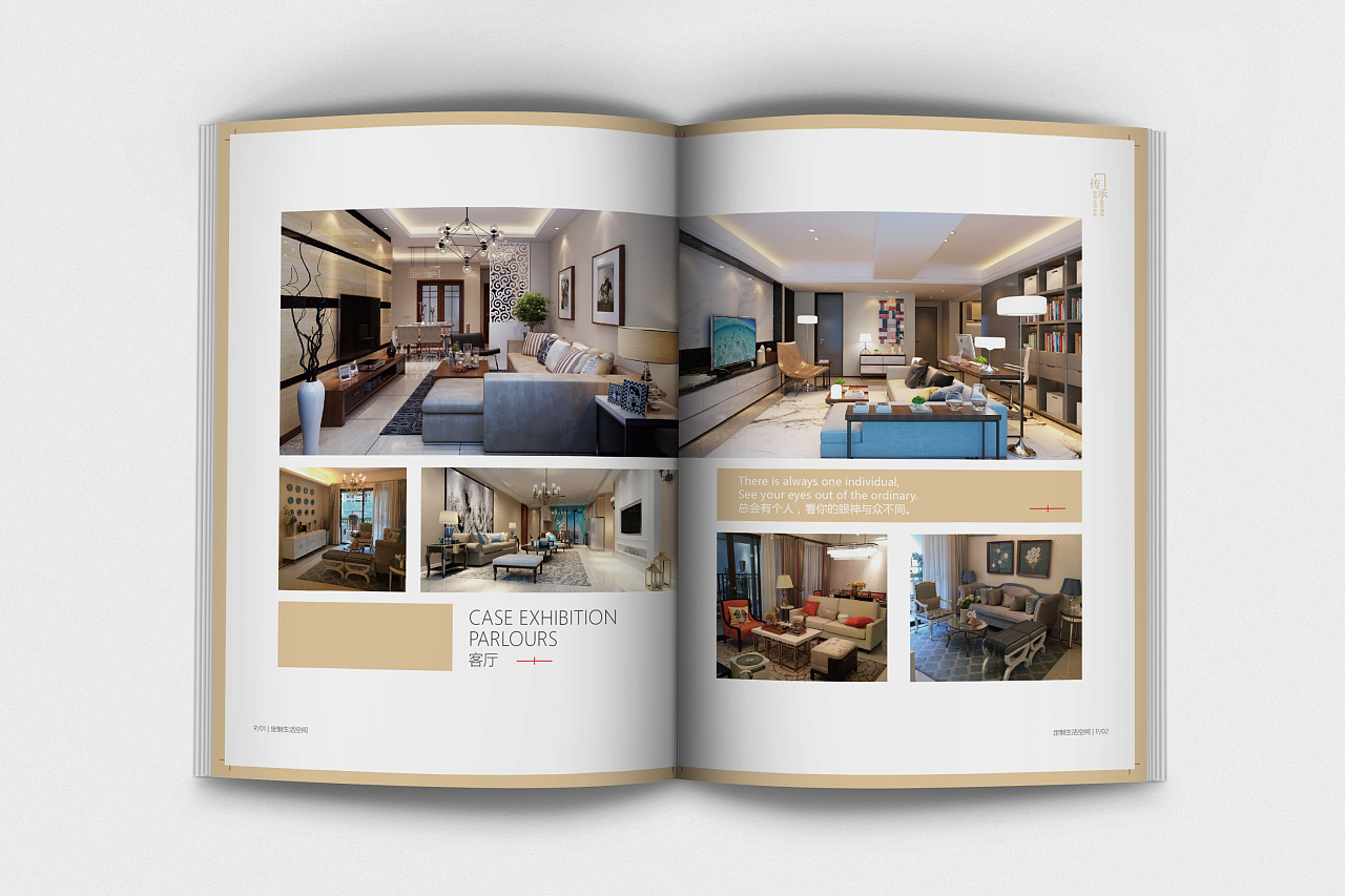 装修装饰画册|平面|书籍/画册|原武 - 原创作品 - 站酷 (zcool)