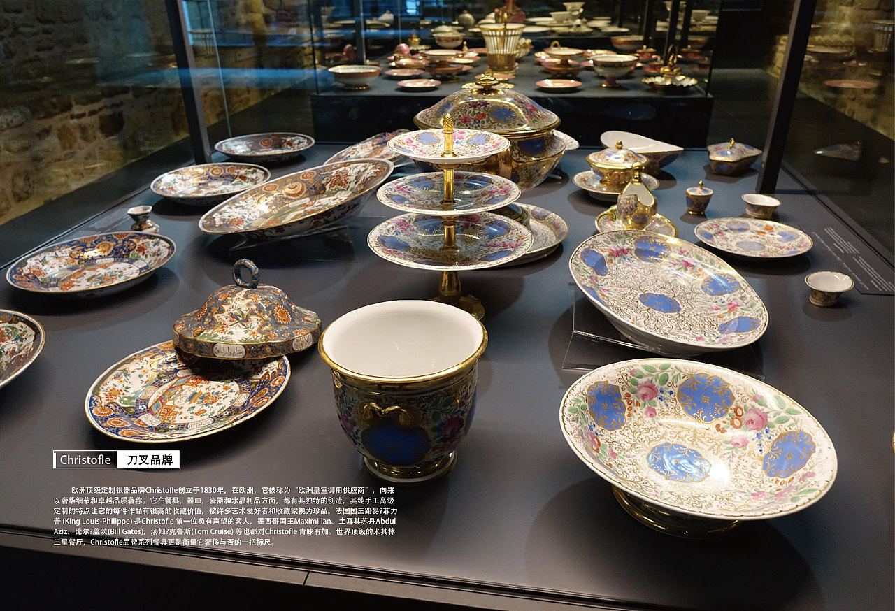 餐具画册（图ZMTAzNDAzNjYw） - 书籍/画册 - 站酷设计师青青春雨原创素材 - 站酷ZCOOL