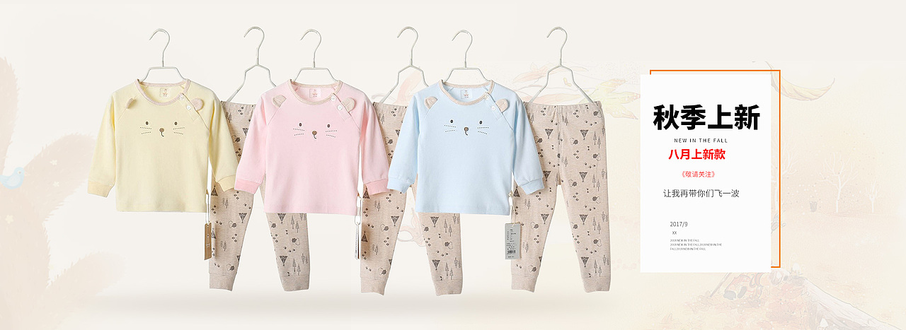 八月练习（图ZMTI3NTM5NDU2） - 电商 - 站酷设计师小财神原创素材 - 站酷ZCOOL