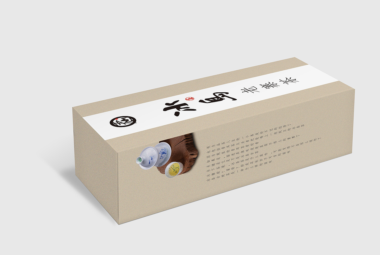 包装设计（图ZMTU1ODQ0MzEy） - 包装 - 站酷设计师布里斯托鱼和薯条原创素材 - 站酷ZCOOL