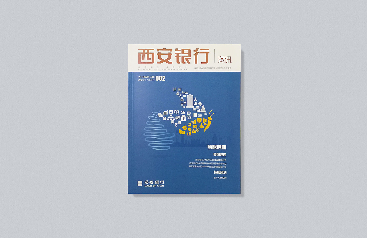 杂志/内刊/画册（图ZMTYxMTI5ODQ0） - 书籍/画册 - 站酷设计师成成YATAO原创素材 - 站酷ZCOOL