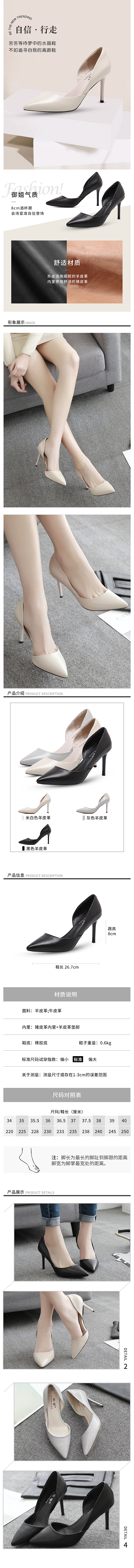 童装详情页（图ZMTY2MTgwNTY4） - 其他 - 站酷设计师Mouselet原创素材 - 站酷ZCOOL