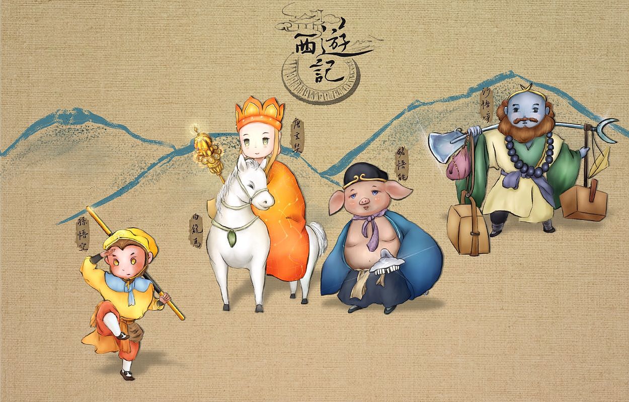 一组西游记Q版人设（图ZMzE5NzgxNzIw） - 概念设定 - 站酷设计师溯明原创素材 - 站酷ZCOOL