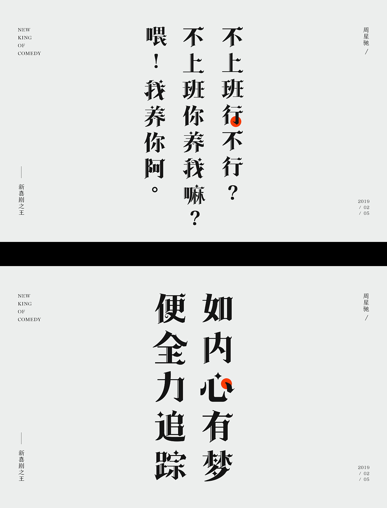 字体探索之旅（图ZMTQ0MzQ2OTI0） - 字体/字形 - 站酷设计师玖作妙妙屋原创素材 - 站酷ZCOOL