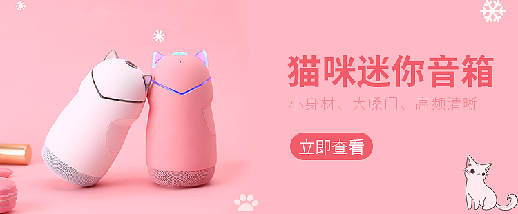 APP商城 产品banner（图ZMTQ5Nzg3NjM2） - 运营设计 - 站酷设计师幂蜂原创素材 - 站酷ZCOOL