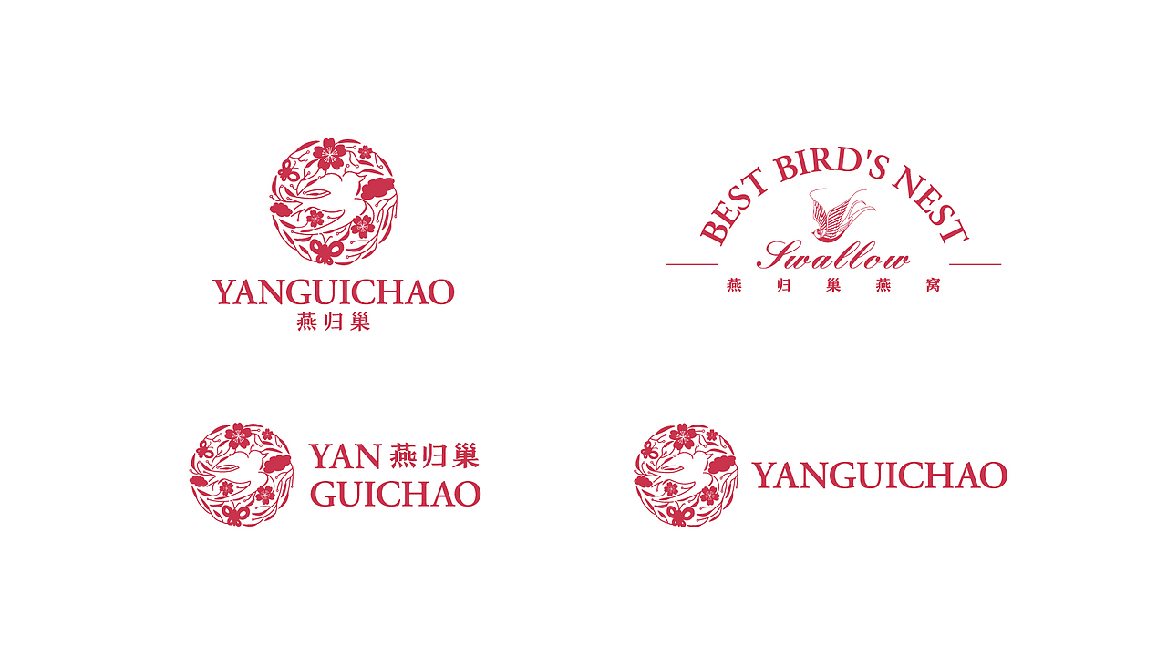 《燕归巢》燕窝品牌