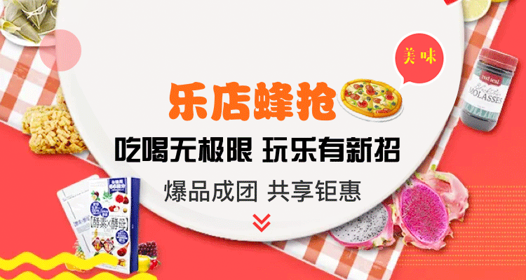 小程序banner