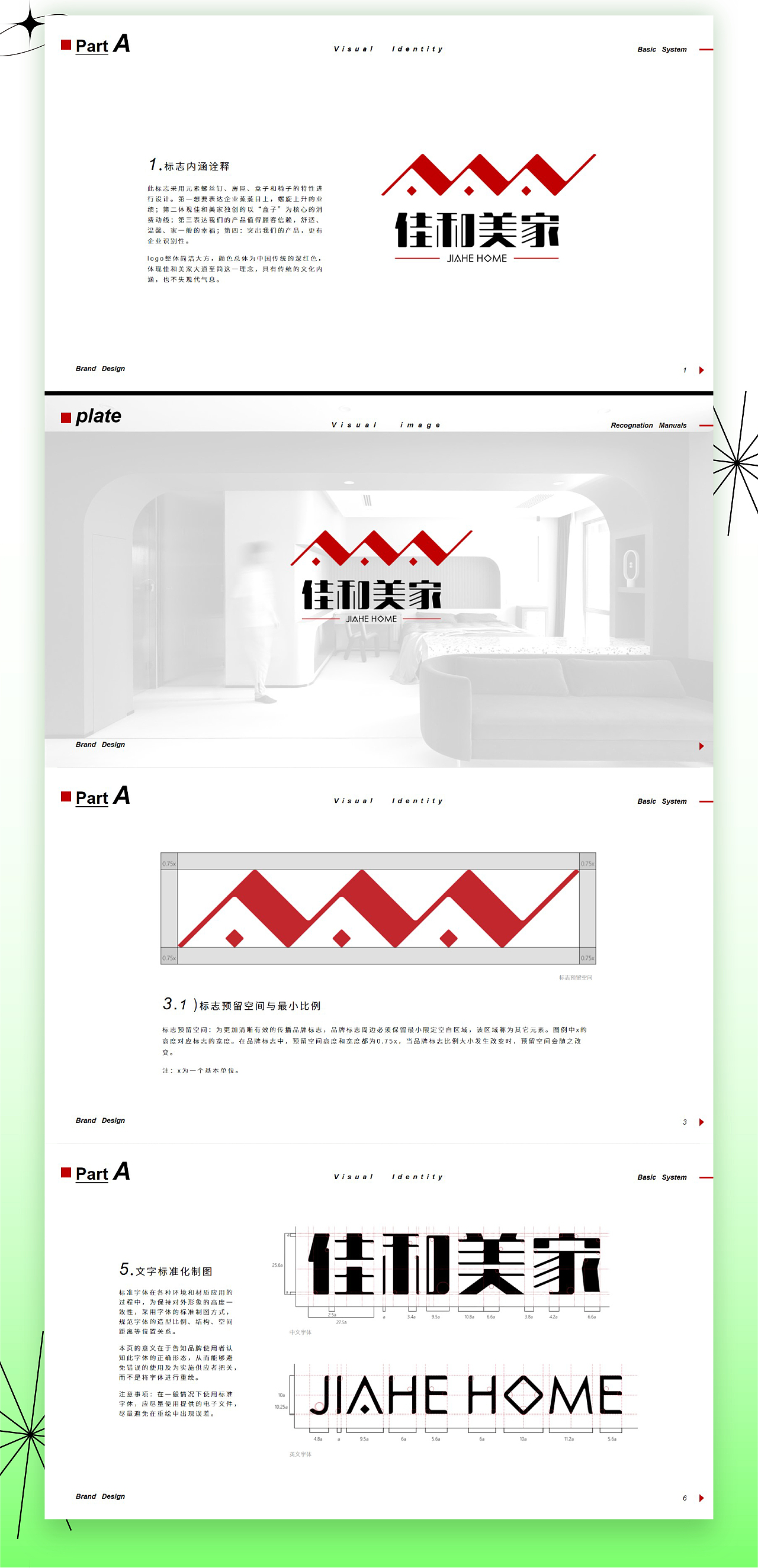 2018-2021作品集（图ZMjUzMzMzNjcy） - 品牌 - 站酷设计师xyuer玉原创素材 - 站酷ZCOOL