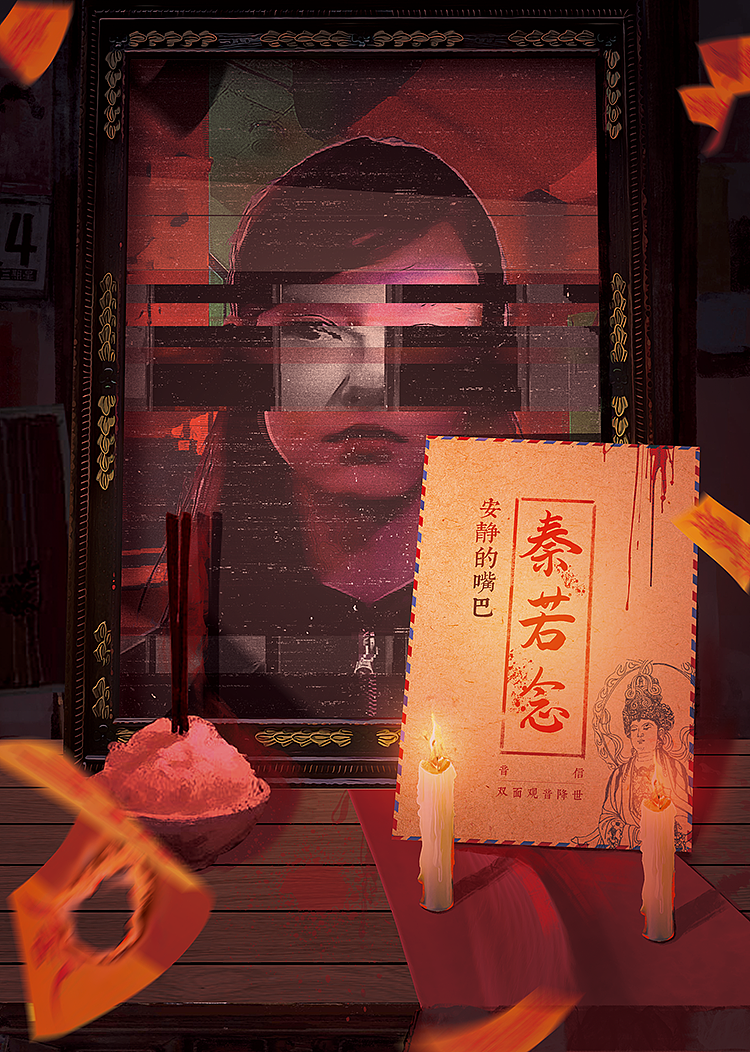 音信剧本杀封面插画和人物剧本封面设计