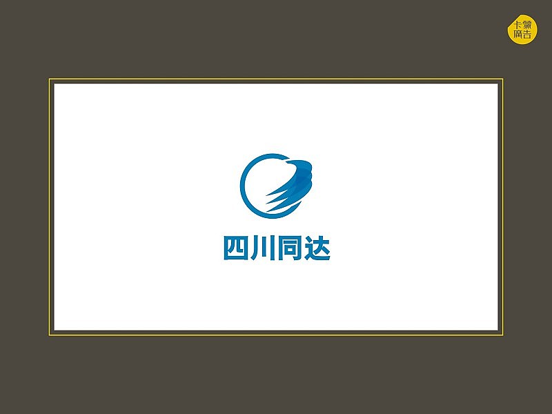 提案（图ZMTc3MjUyMjg=） - 品牌 - 站酷设计师依然熟悉原创素材 - 站酷ZCOOL