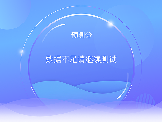 做题