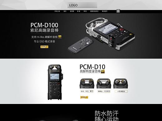 首頁(yè)（個(gè)人主頁(yè)-ZNDY0NTI0MDA=） - 電商 - 站酷設(shè)計(jì)師xiao77_原創(chuàng)素材 - 站酷ZCOOL