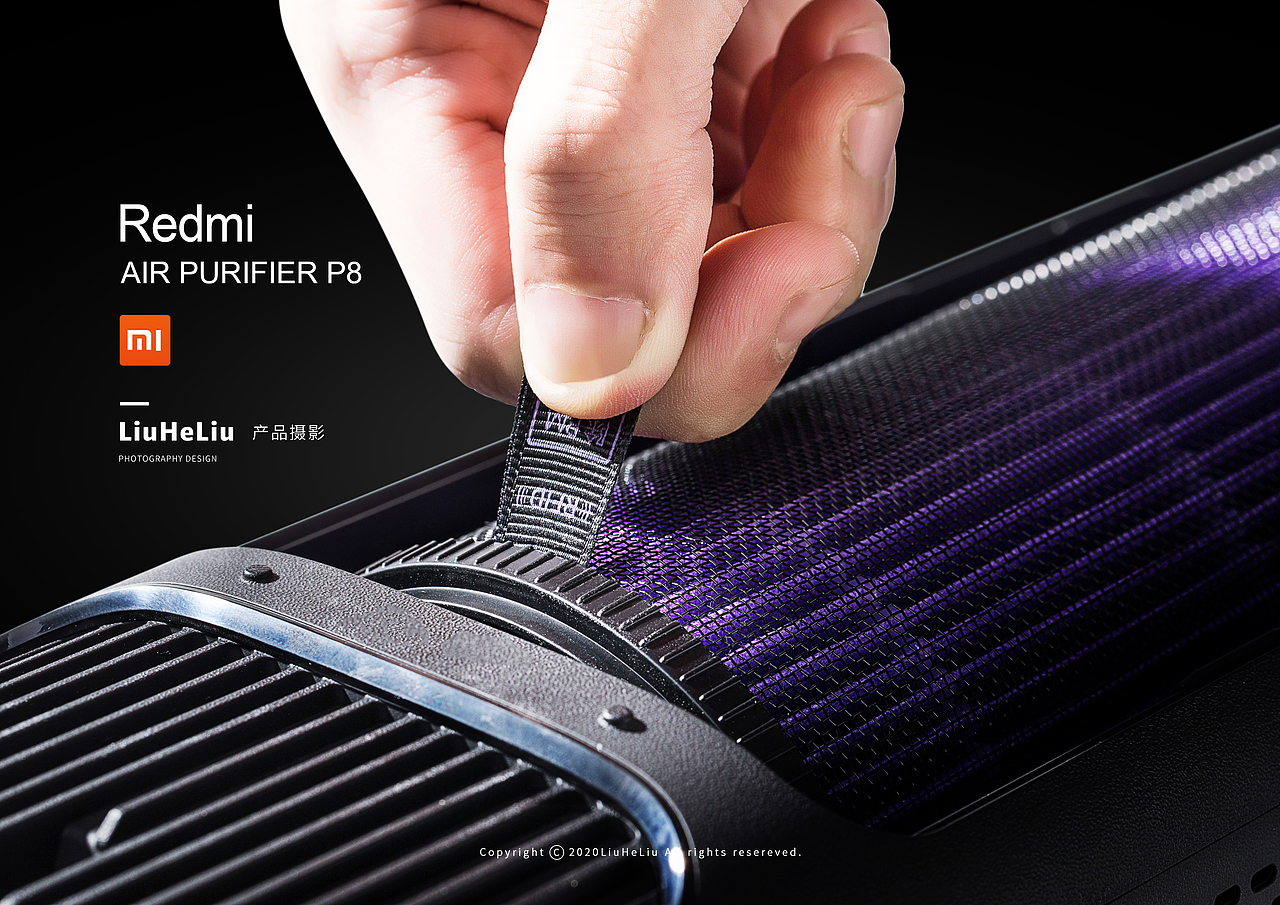 产品摄影 | Redmi-AIR PURIFIER P8-01 | LiuHeLiu