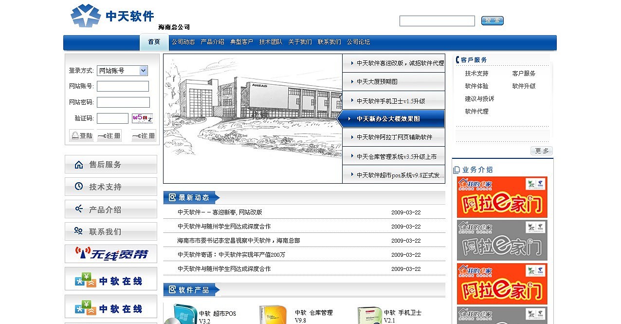 中天軟件公司（圖ZNTMxMzAw） - 圖標(biāo) - 站酷設(shè)計師eatpeach原創(chuàng)素材 - 站酷ZCOOL