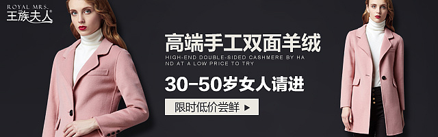 钻展图（图ZMzMxMzQwNjA=） - 海报 - 站酷设计师九点视觉设计原创素材 - 站酷ZCOOL