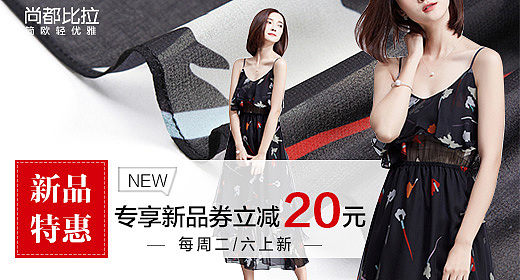 app钻展推广图片 pc钻展推广图片（图ZNTQxMDQ2NzY=） - 移动端网页 - 站酷设计师红豆馅的绿豆饼原创素材 - 站酷ZCOOL