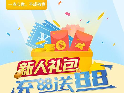 充值送彩豆
