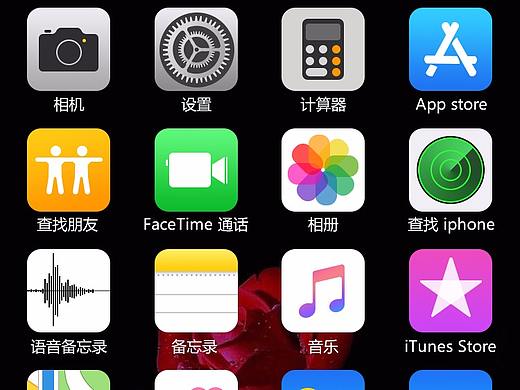 图标小练习（个人主页-ZMjgzMDI1NjA=） - 图标 - 站酷设计师安布罗斯原创素材 - 站酷ZCOOL