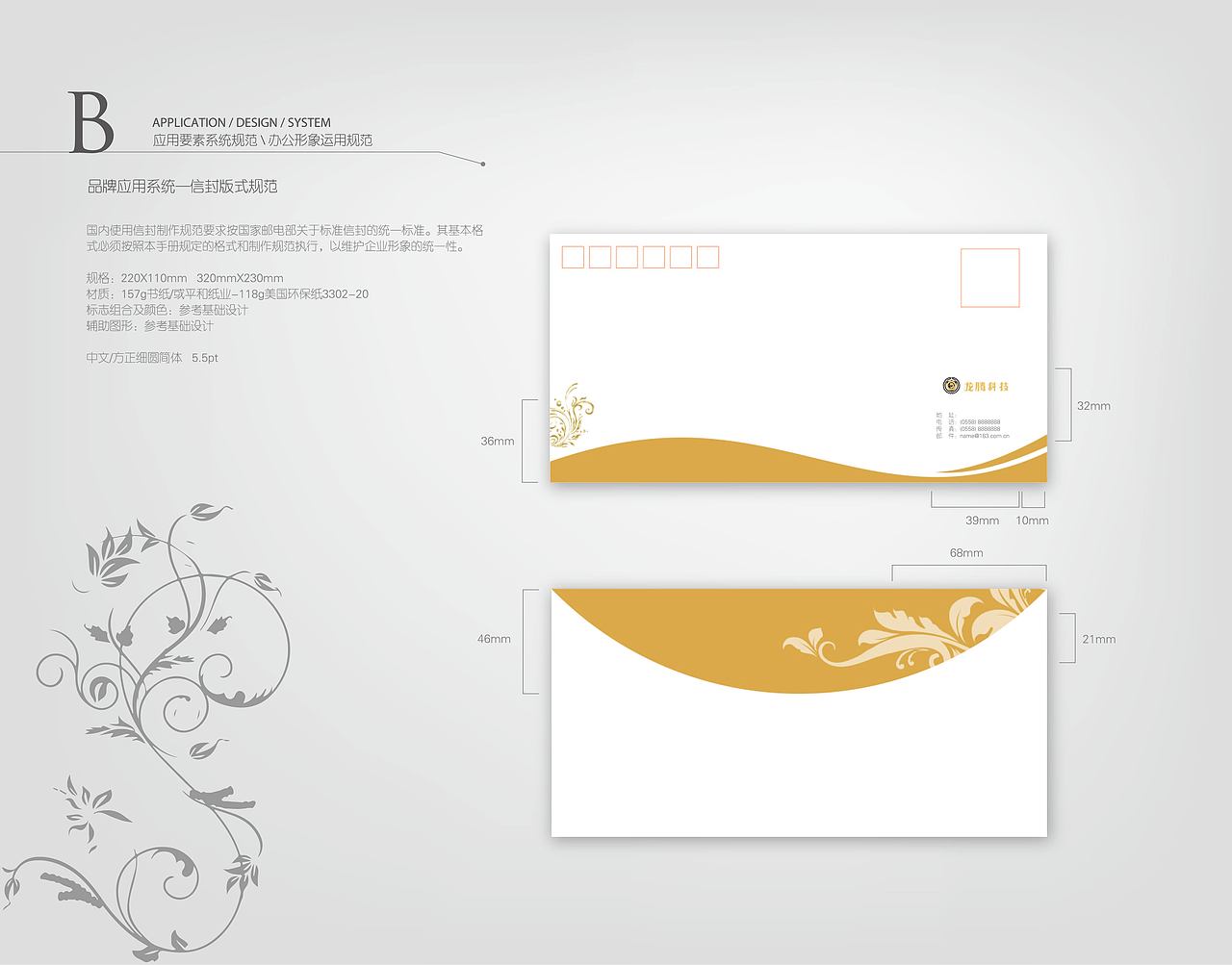 练习vi（图ZMTIxOTI5NDAw） - 图案 - 站酷设计师Victor烟沙原创素材 - 站酷ZCOOL