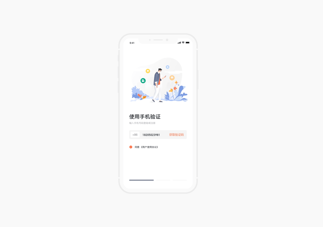 2019 项目总结「4～12」（图ZMTkxNTYyMjYw） - APP界面 - 站酷设计师RDesign零零幺原创素材 - 站酷ZCOOL