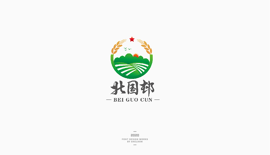 2020作品合集（图ZMjM3MzMzNjE2） - 品牌 - 站酷设计师飞之雪原创素材 - 站酷ZCOOL