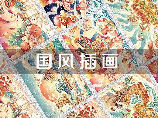 国风插画系列