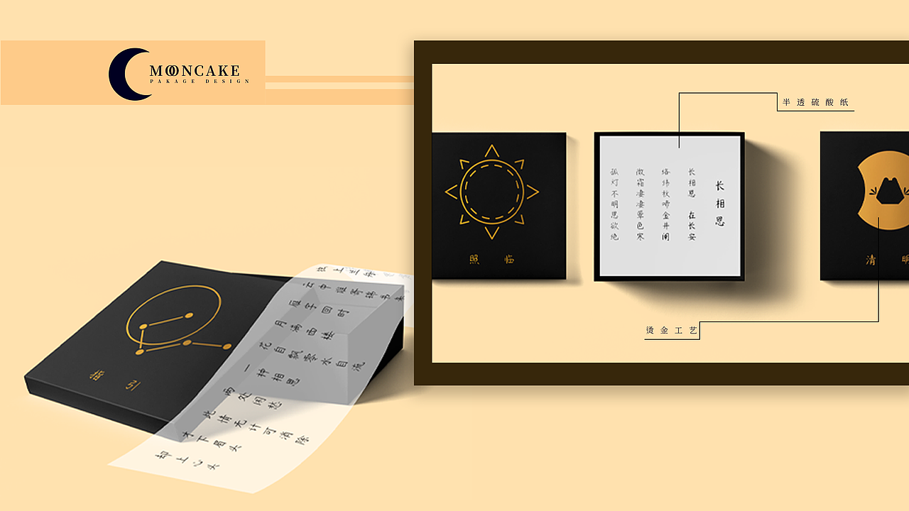 2022插画/平面设计作品集（图ZMjkxNzYxMTI0） - 商业插画 - 站酷设计师Monica0912原创素材 - 站酷ZCOOL