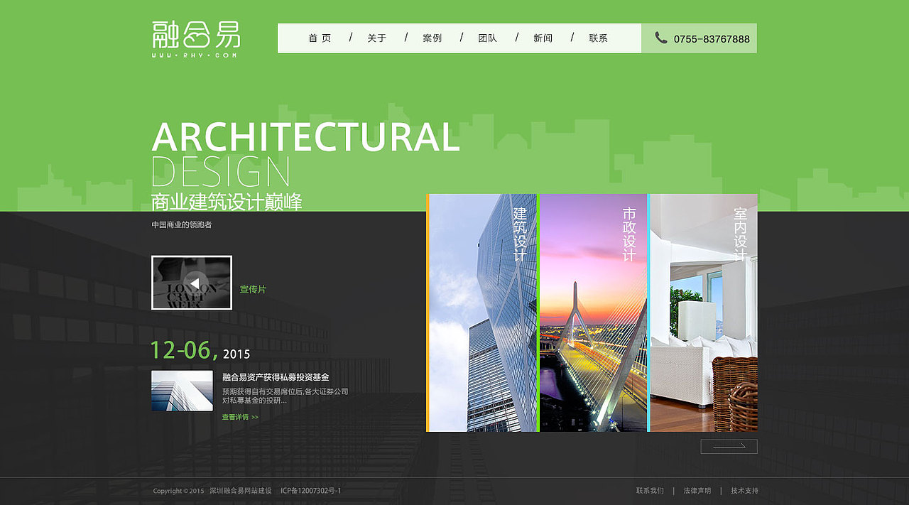 各行业门户网站（图ZNTAyNTM4MTY=） - 门户网站 - 站酷设计师高大fa原创素材 - 站酷ZCOOL