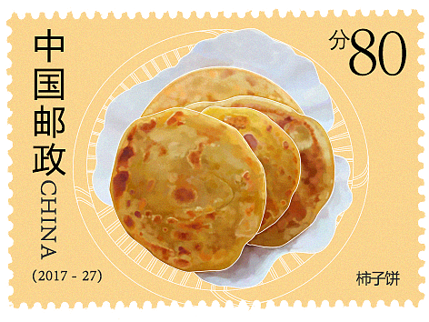 美食邮票（图ZODQzNDA2NDA=） - 宣传物料 - 站酷设计师Zz_子鋆原创素材 - 站酷ZCOOL