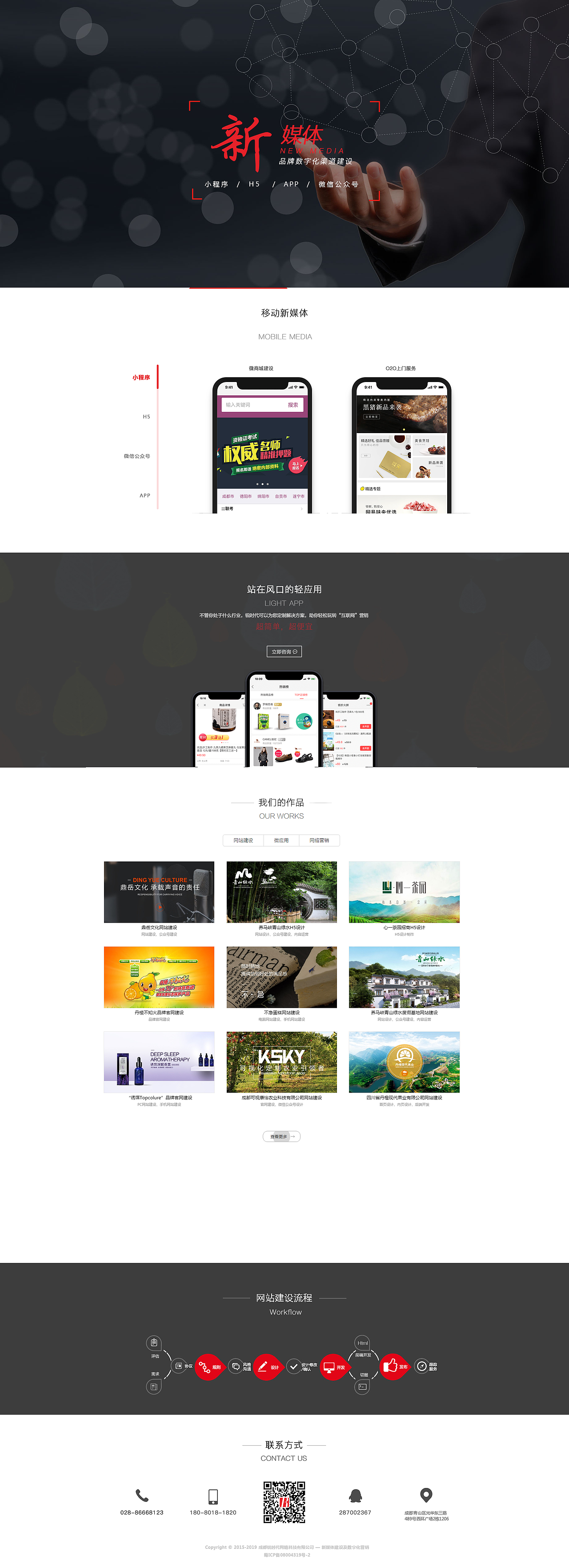 网页设计（图ZMTcwNjc5MzY0） - 其他UI - 站酷设计师Z10904652原创素材 - 站酷ZCOOL