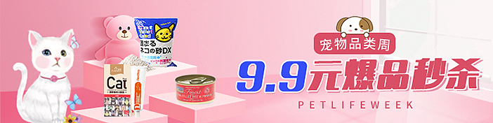 一组饿了么banner海报（图ZMjA2NTUyMzY4） - 海报 - 站酷设计师李忄原创素材 - 站酷ZCOOL