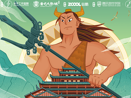 《蚩尤九黎城》