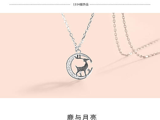 银项链