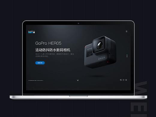 Gopro产品一屏式网页