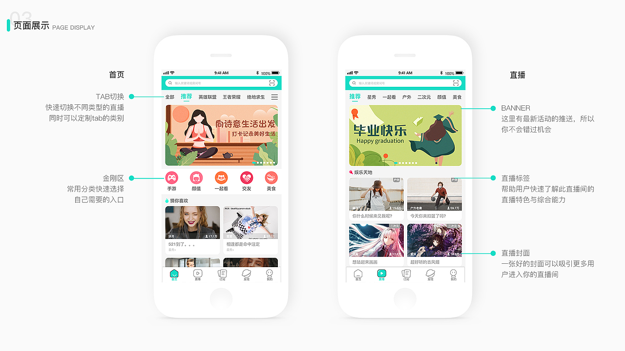 18-20个人项目整理（图ZMjE2ODM3MTAw） - 其他平面 - 站酷设计师xiaoluyin原创素材 - 站酷ZCOOL